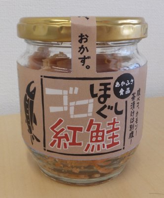 ｺﾞﾛほぐし紅鮭