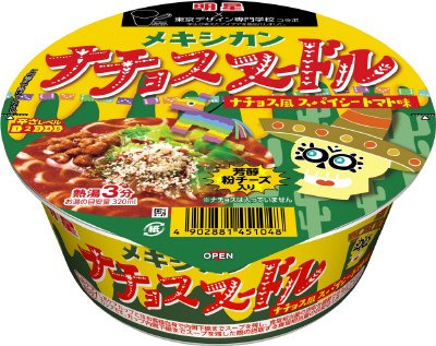 東京デザイン専門学校コラボ　メキシカンナチョスヌードル