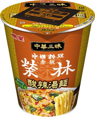 中華三昧タテ型ビッグ　赤坂榮林　酸辣湯麺