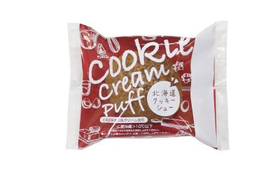 北海道クッキーシュー