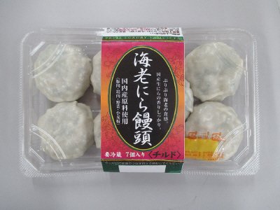 海老にら饅頭