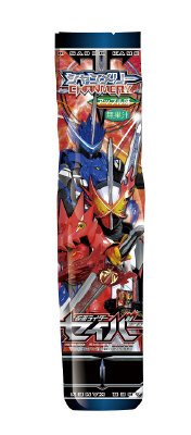 仮面ライダーセイバーシャンメリー