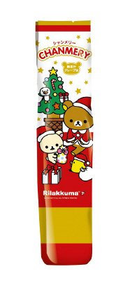 リラックマシャンメリー