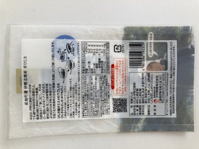 産地吟選　伊勢志摩産芽ひじき