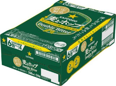サッポロ　麦とホップ　ダブルビター