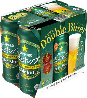 サッポロ　麦とホップ　ダブルビター