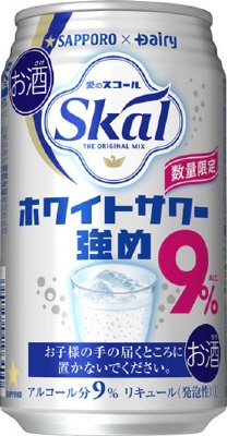 サッポロ　愛のスコールホワイトサワー
