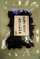 三陸で採れた美味しいわかめ