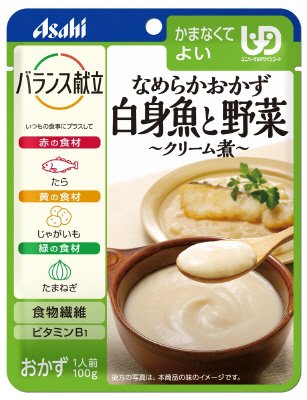 なめらかおかず　白身魚と野菜　クリーム煮