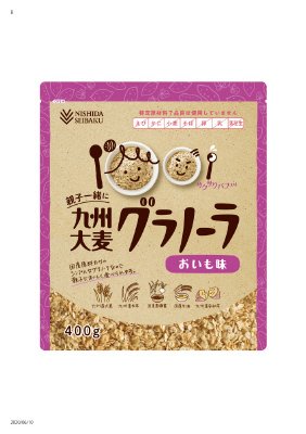 親子一緒に九州大麦グラノーラ　おいも