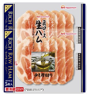 リッチ肩ロースオリーブ生ハム４８Ｇ２連