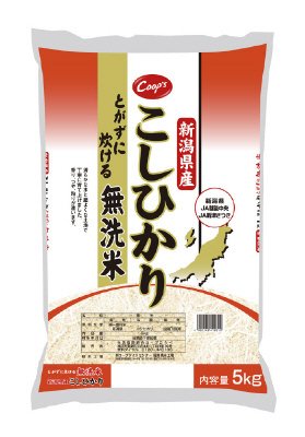 新潟県産こしひかり　とがずに炊ける無洗米（2020年度）