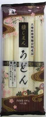 腰じまんうどん