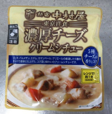 東京洋食　濃厚チーズクリームシチュー５種チーズの香りとコク