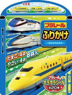 プラレールふりかけ　たまご＆やさい