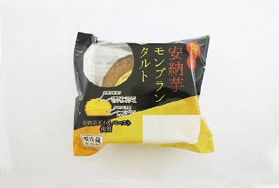 贅沢安納芋モンブランタルト