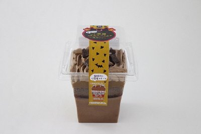小悪魔チョコパフェ～濃厚チョコ～