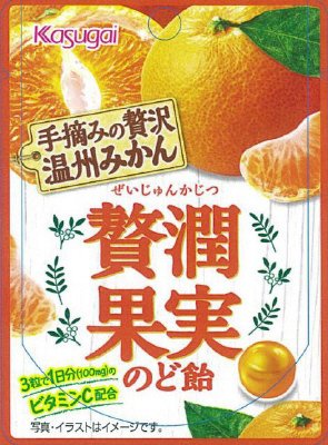 ＳＰ贅潤果実のど飴手摘みの贅沢温州みかん