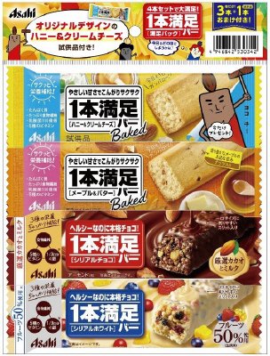 １本満足バー　２０２０満足パック(４本入り)