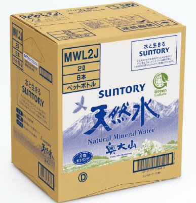 サントリー天然水　２Lﾍﾟｯﾄ　ケース