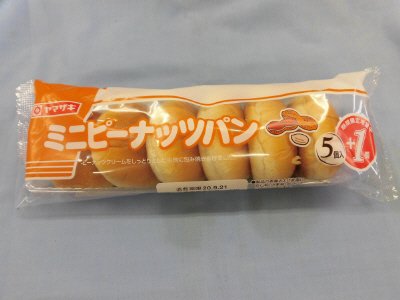 ミニピーナッツパン（５＋１）