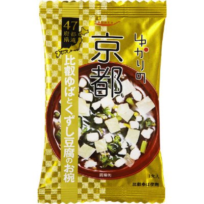 ゆかりの 京都 比叡ゆばとくずし豆腐のお椀