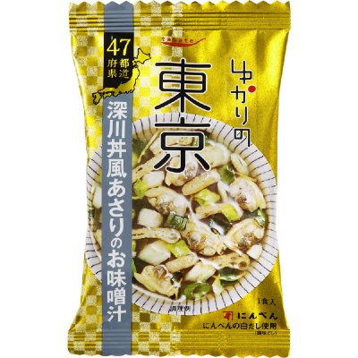 ゆかりの 東京 深川丼風あさりのお味噌汁