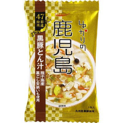 ゆかりの 鹿児島 黒豚とん汁（種子島産安納いも使用）