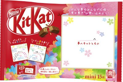キットカット　ミニ　応援メッセージパック