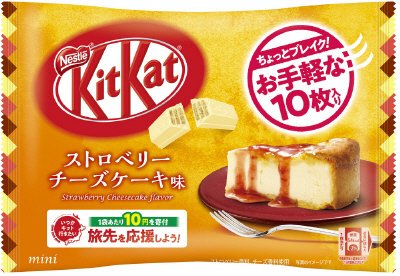 キットカット　ミニ　ストロベリーチーズケーキ