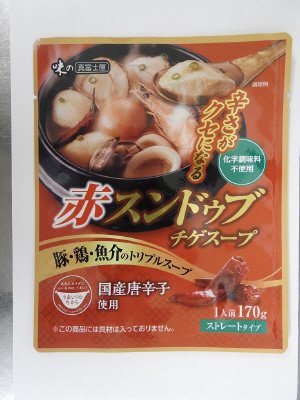 赤スンドゥブチゲスープ