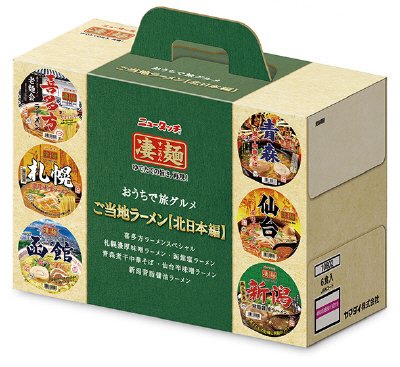 ご当地ラーメン北日本編