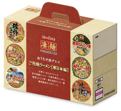 ご当地ラーメン東日本編