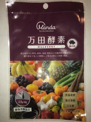 ＭＵＬＢＥＲＲＹ　分包