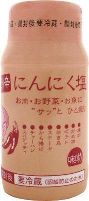 ピリ辛にんにく塩