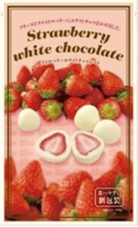 ストロベリーホワイトチョコレート