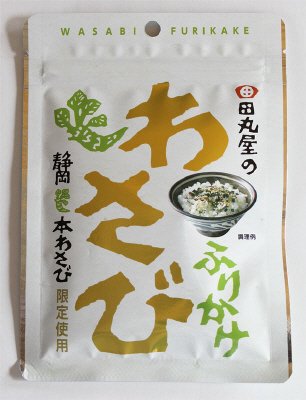 わさびふりかけ袋