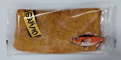 （トロ箱）のどぐろ平天