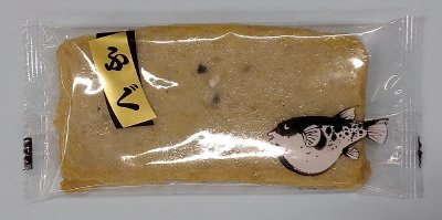 （トロ箱）ふぐ平天