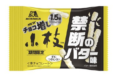 チョコ増し小枝＜禁断のバター味＞