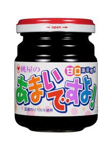 あまいですよ！