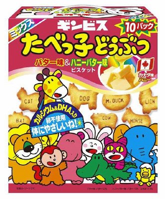 たべっ子どうぶつミックス