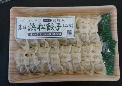 薄皮　浜松餃子１６粒　（ニラ）