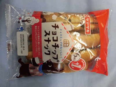 チョコチップスナック（６＋１）