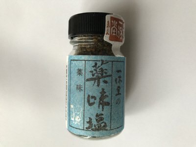薬味塩