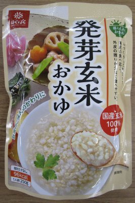 発芽玄米おかゆ