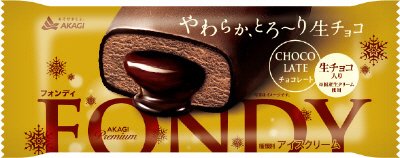 フォンディチョコレート