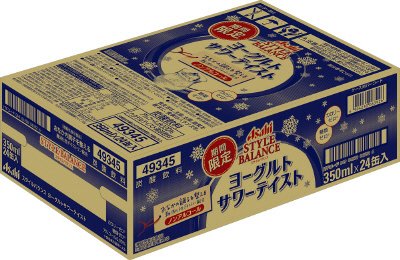 スタイルバランス　ヨーグルトサワーテイスト