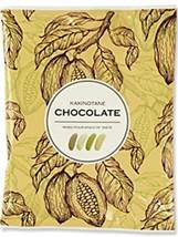 柿の種チョコ和風ミックス