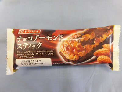 チョコアーモンドスティック